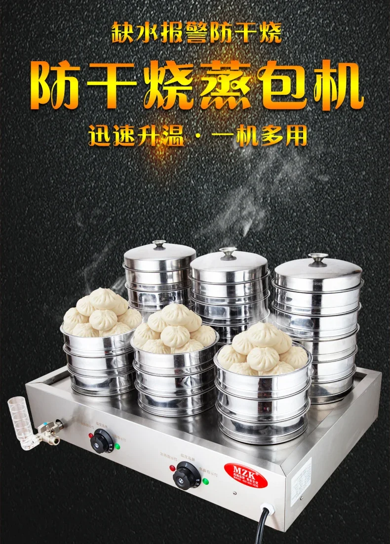 Forno Commerciale per Panini a - Dim Sum Basket recensione e prezzo