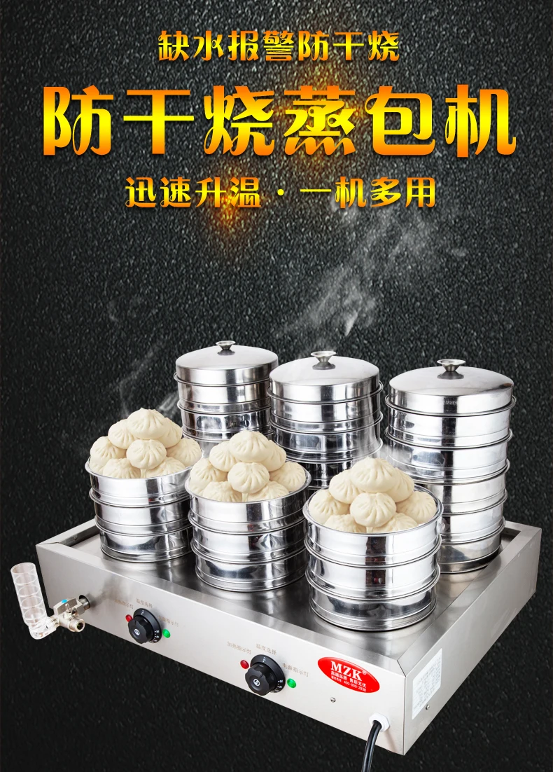 Forno per panini al vapore com - Dim Sum Basket recensione e prezzo